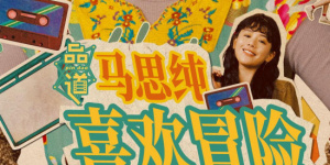 亚洲精品视